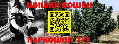 гашишное масло Заводоуковск