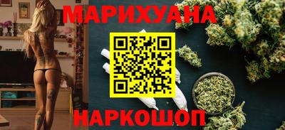МДМА Жуковский