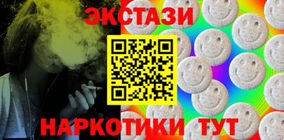 гашишное масло Заводоуковск