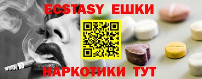 МДМА Жуковский