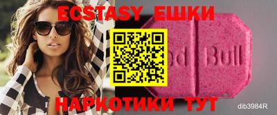 МДМА Жуковский