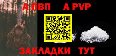 гашишное масло Заводоуковск