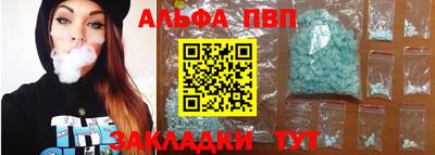 крисы Заволжье