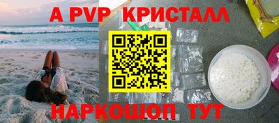 МДМА Жуковский