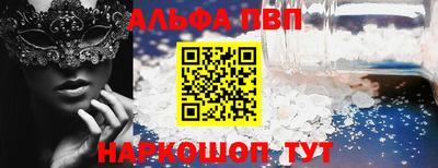 МДМА Жуковский