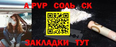 крисы Заволжье