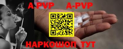 мефедрон Азнакаево