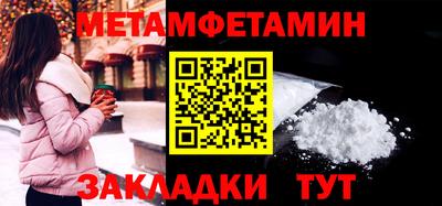 гашишное масло Заводоуковск