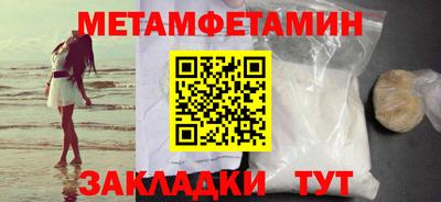 МДМА Жуковский