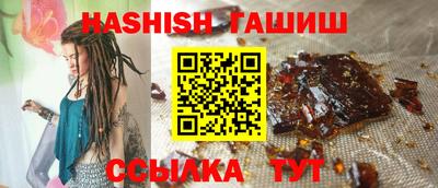 крисы Заволжье