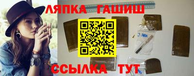 наркотики Абакан