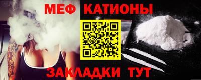 МДМА Жуковский
