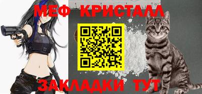 крисы Заволжье