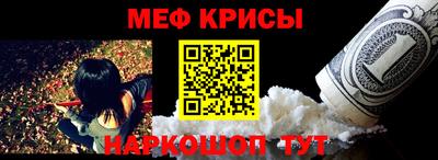 крисы Заволжье