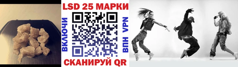 LSD-25 экстази кислота  KRAKEN ссылки  Карабулак 