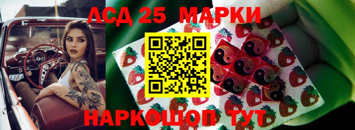 LSD-25 экстази ecstasy Карабулак
