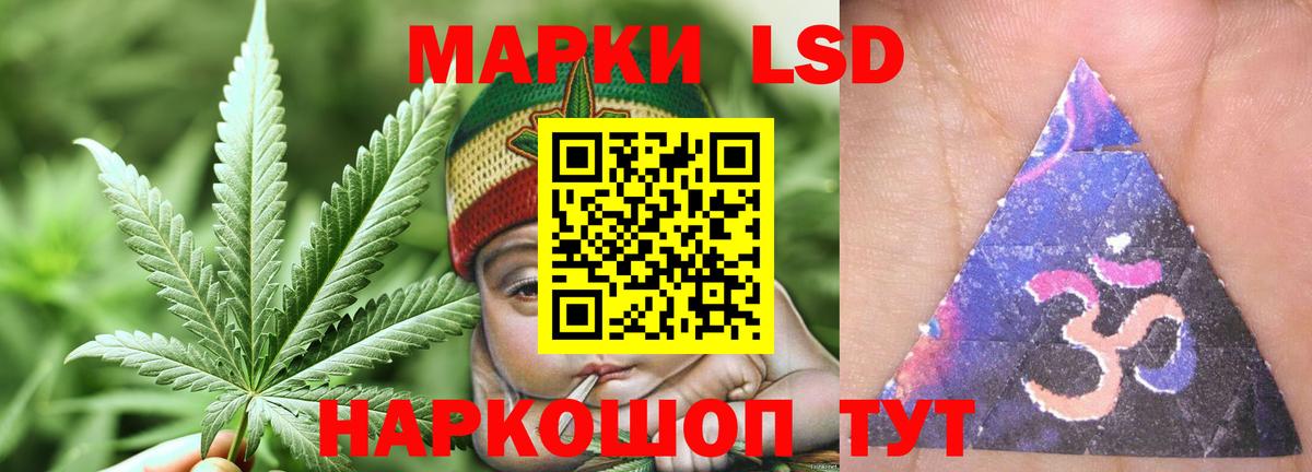 кракен маркетплейс  LSD-25 экстази кислота  Вход с VPN  Карабулак  Лсд 25 экстази ecstasy 