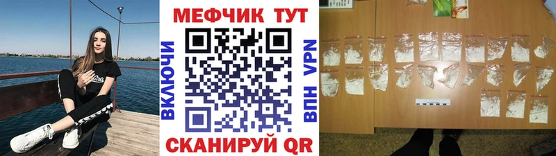 Меф кристаллы  kraken зеркало  Карабулак 