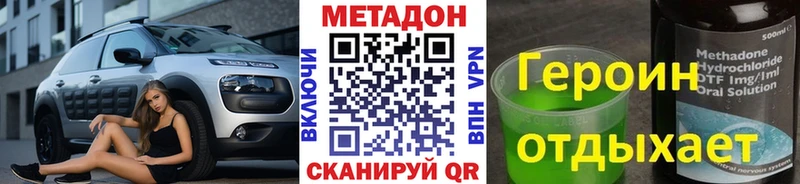 МЕТАДОН VHQ  Карабулак 