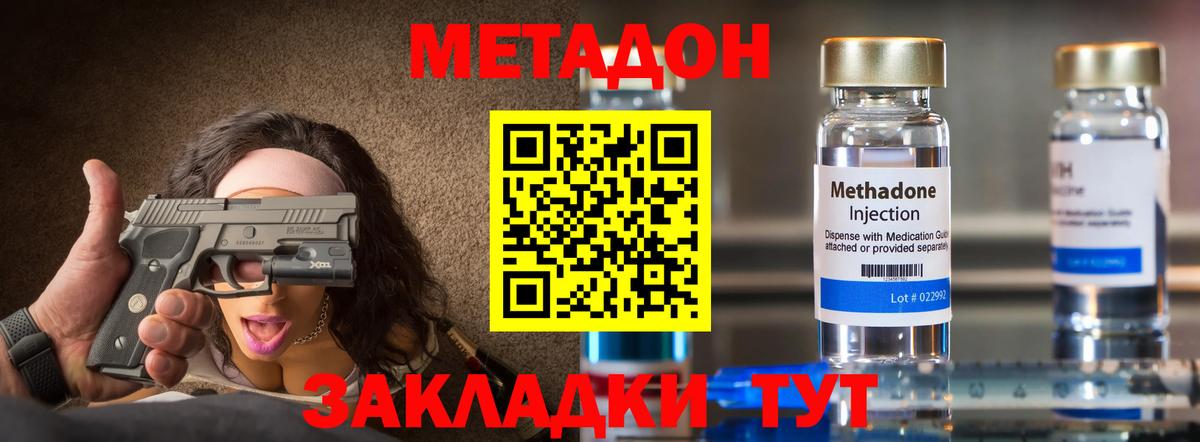 Меф мяу мяу Карабулак