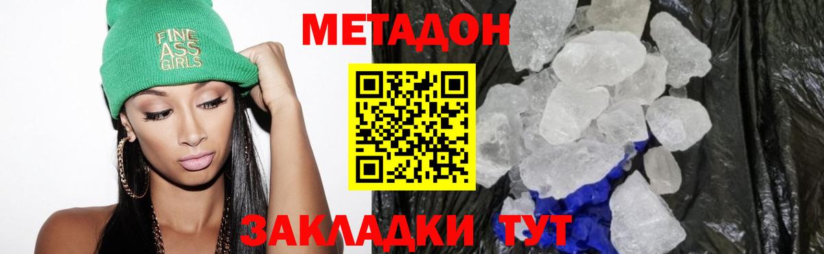 Карабулак  kraken зеркало  Метадон VHQ  Вход с VPN  МЕТАДОН белоснежный 