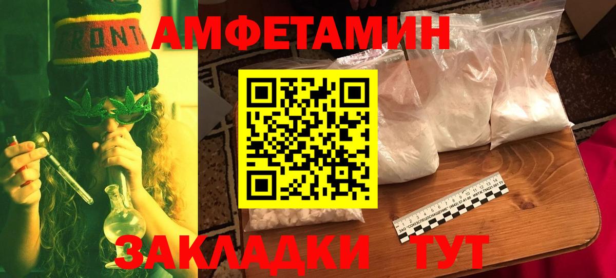 Первитин мет Карабулак