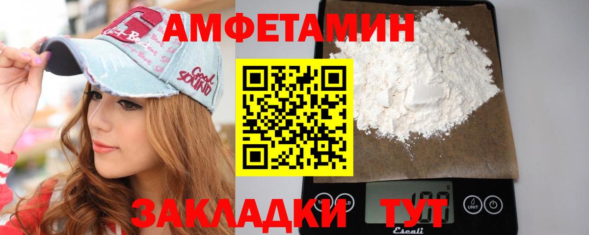 Метамфетамин Methamphetamine  Вход с VPN  Метамфетамин Methamphetamine  Карабулак 