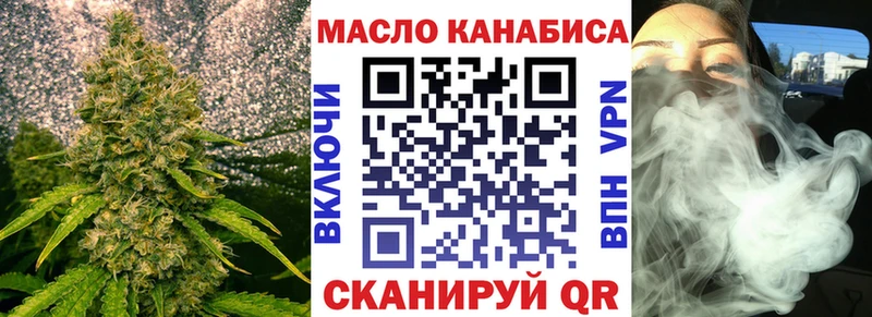наркота  ссылка на мегу сайт  ТГК концентрат  Карабулак 