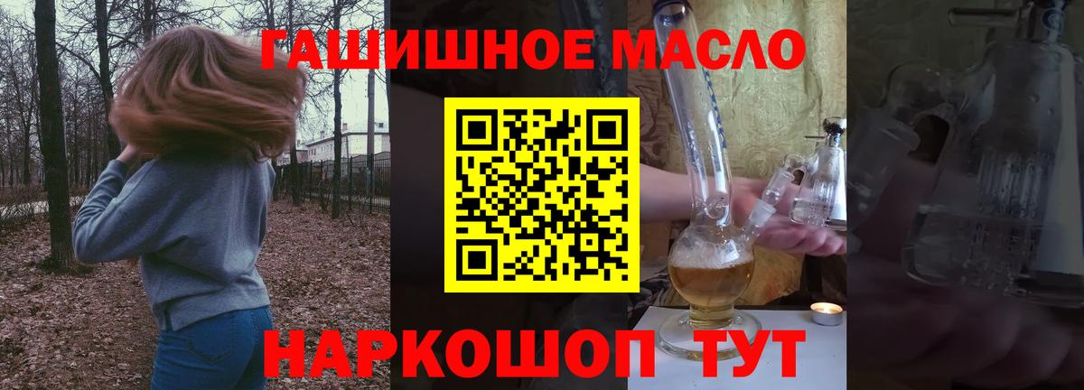 ТГК вейп с тгк Карабулак