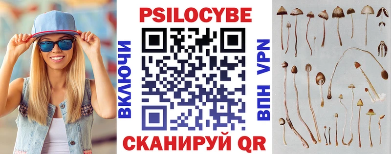 Галлюциногенные грибы мухоморы  Карабулак 