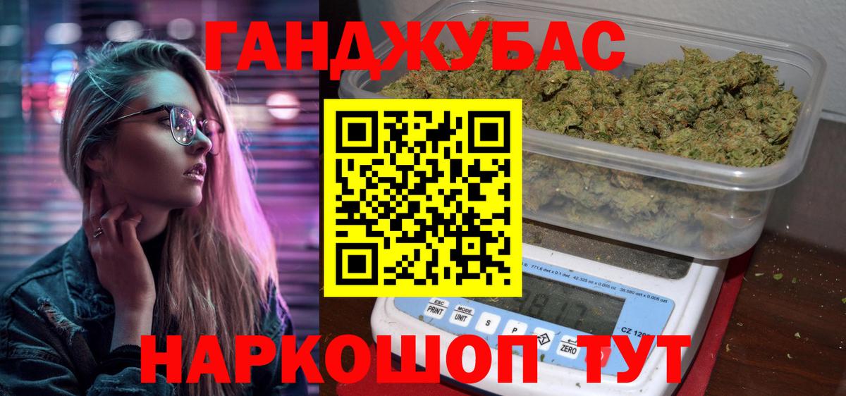 Бошки Шишки AK-47  МАРИХУАНА SATIVA & INDICA  Карабулак  Вход с VPN 