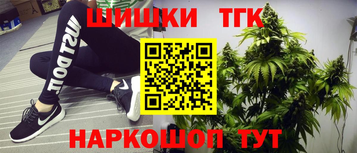 Каннабис марихуана Карабулак